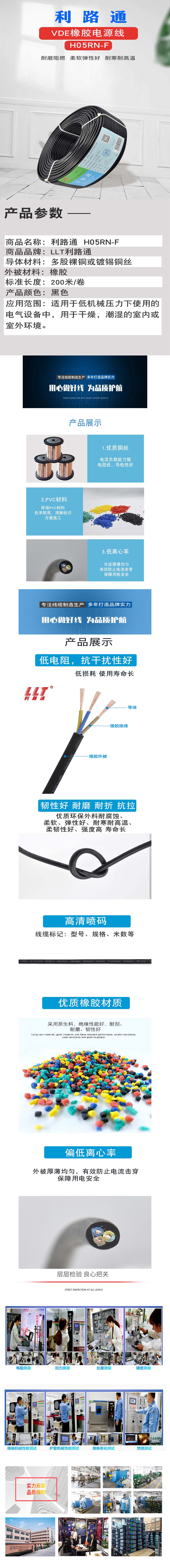 2025071502 2025071502